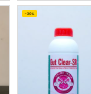 Gut Clear-SB